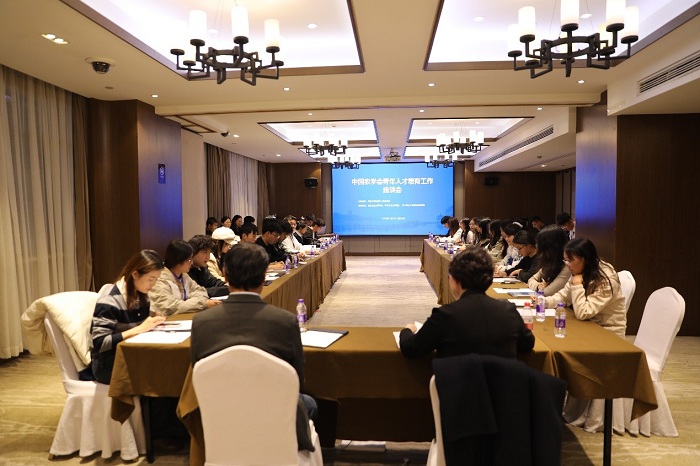 座谈会1.jpg