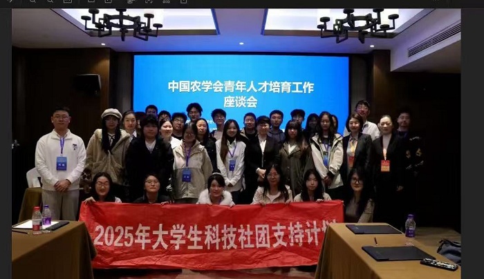 座谈会3.jpg