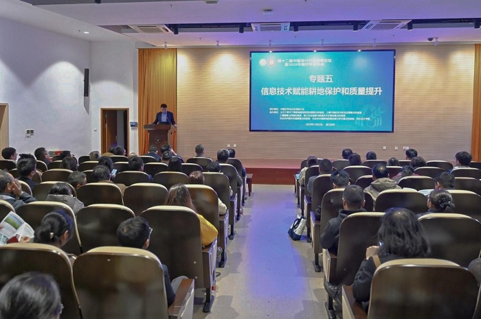 信息分会图片新.jpg