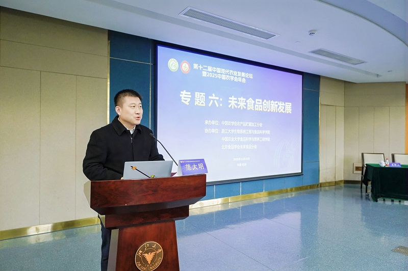 范大明校长.jpg