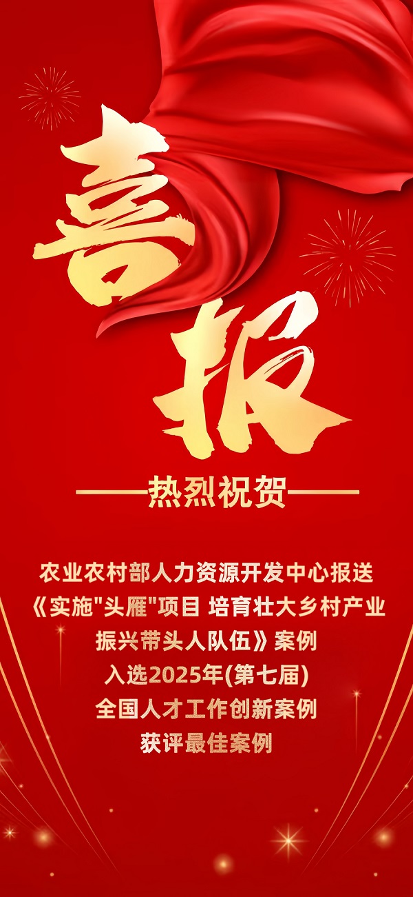 喜报.jpg